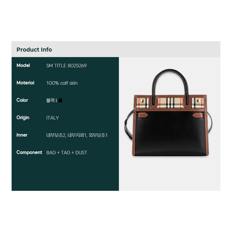 BURBERRY （SM TITLE）女士 TITLE 單肩包-1