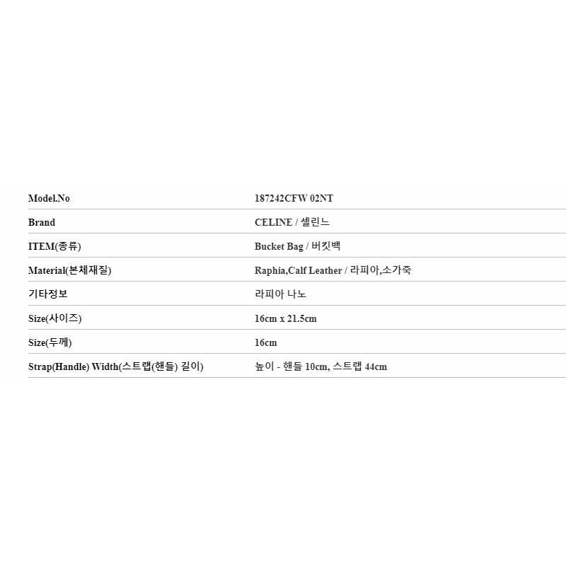 CELINE 水桶包 187242CFW 02NT-2