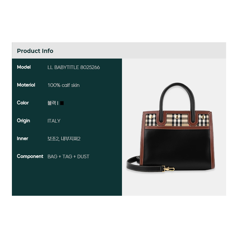 BURBERRY (LL BABYTITLE) 女士 BABYTITLE 單肩包-1