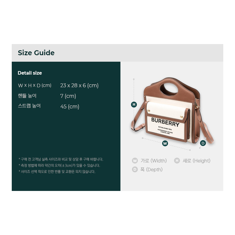 BURBERRY MN 口袋肩背包-2