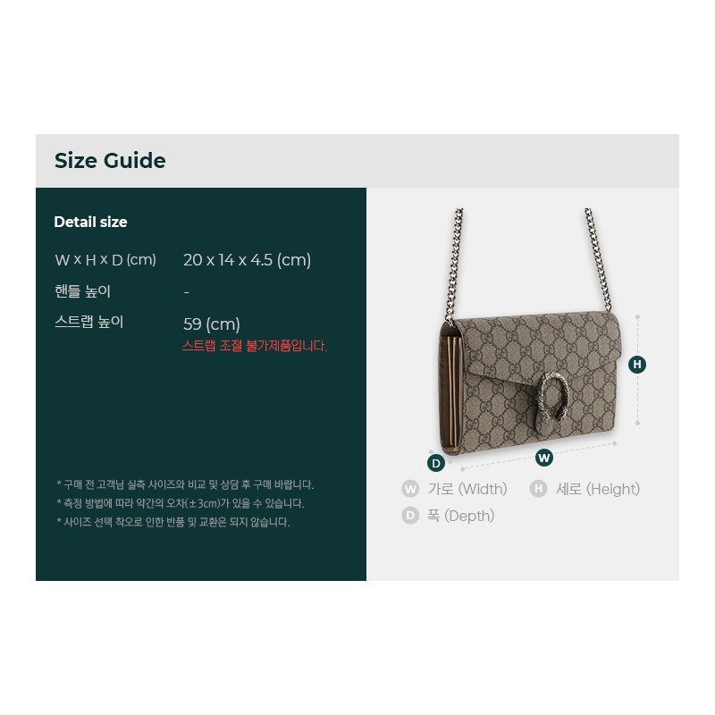 GUCCI Dionysus GG Supreme 鏈條斜背包 (401231 KHNSN)-2