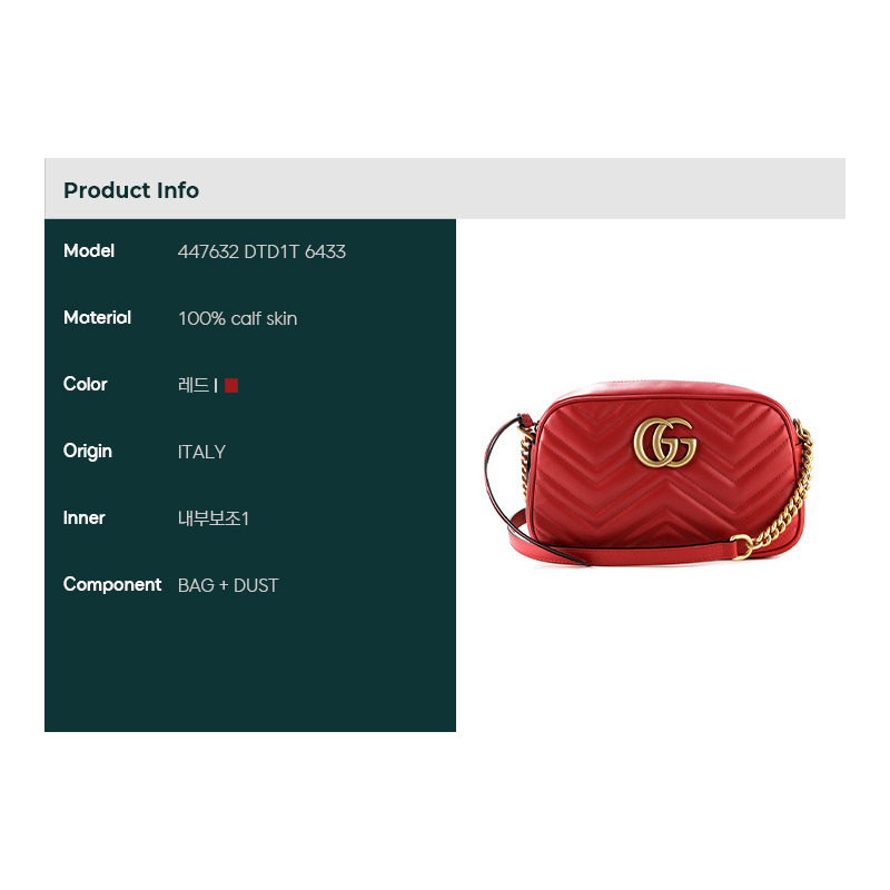GUCCI GG Marmont 小號斜背包 (447632 DTD1T)-1