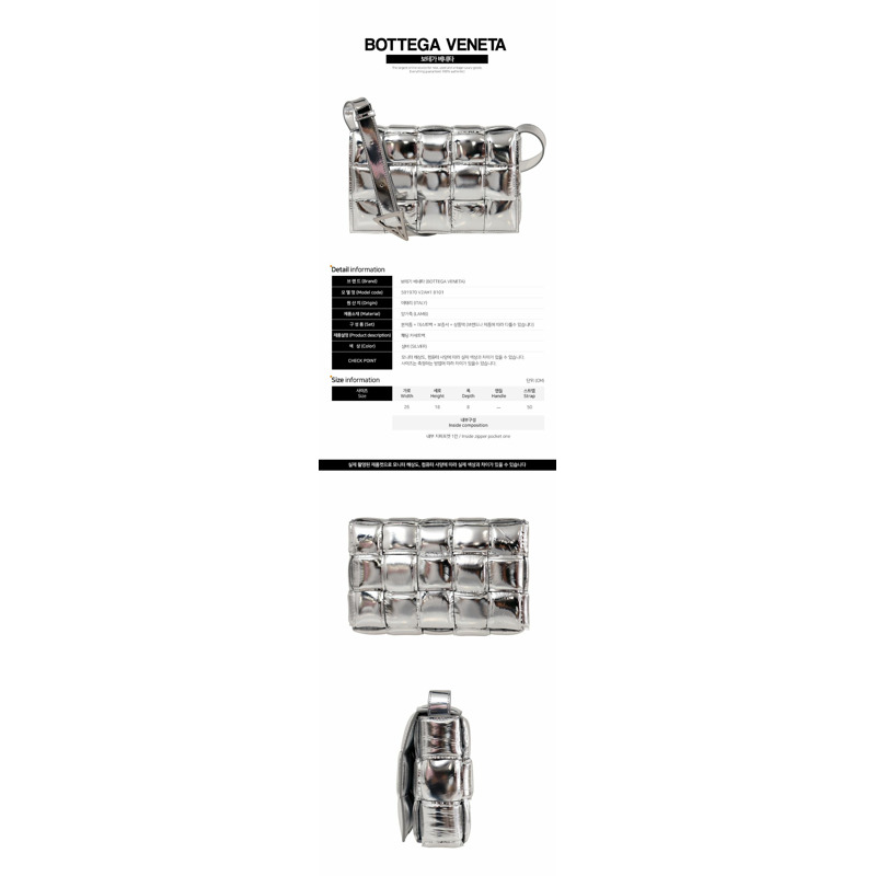 BOTTEGA VENETA 22FW 銀色加厚磁帶包 591970 V2AH1-1