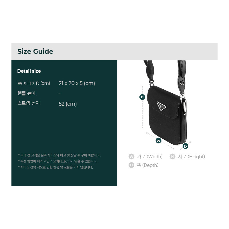 PRADA 女士單肩包-2