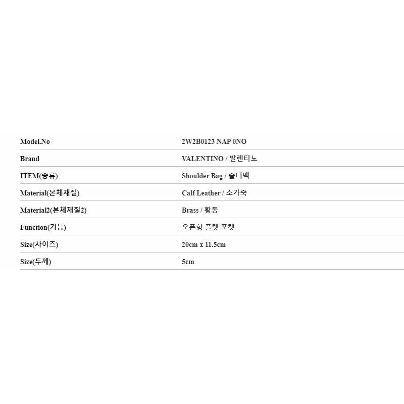 VALENTINO 2W2B0123 NAP 0NO 女士單肩包-2