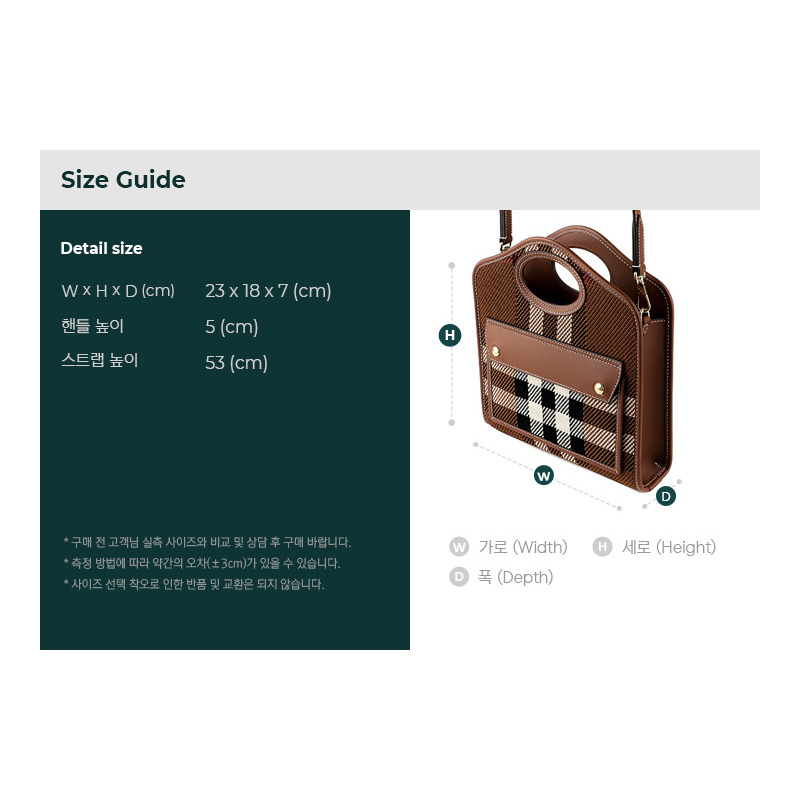 BURBERRY (MN POCKET)女士口袋單肩包-2