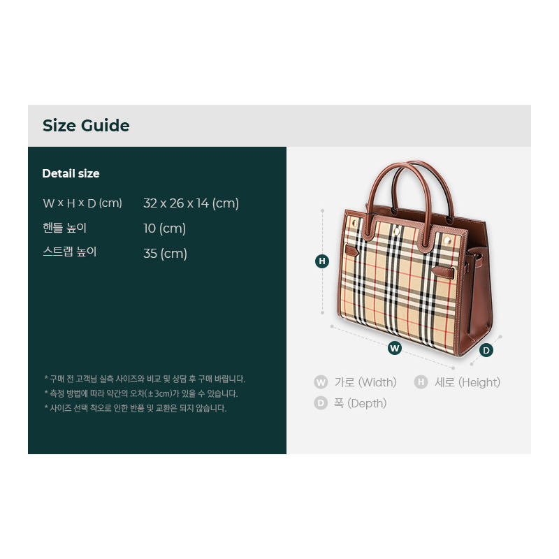 BURBERRY 標題：單肩包-2