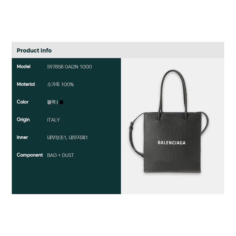 BALENCIAGA Logo 單肩包-1