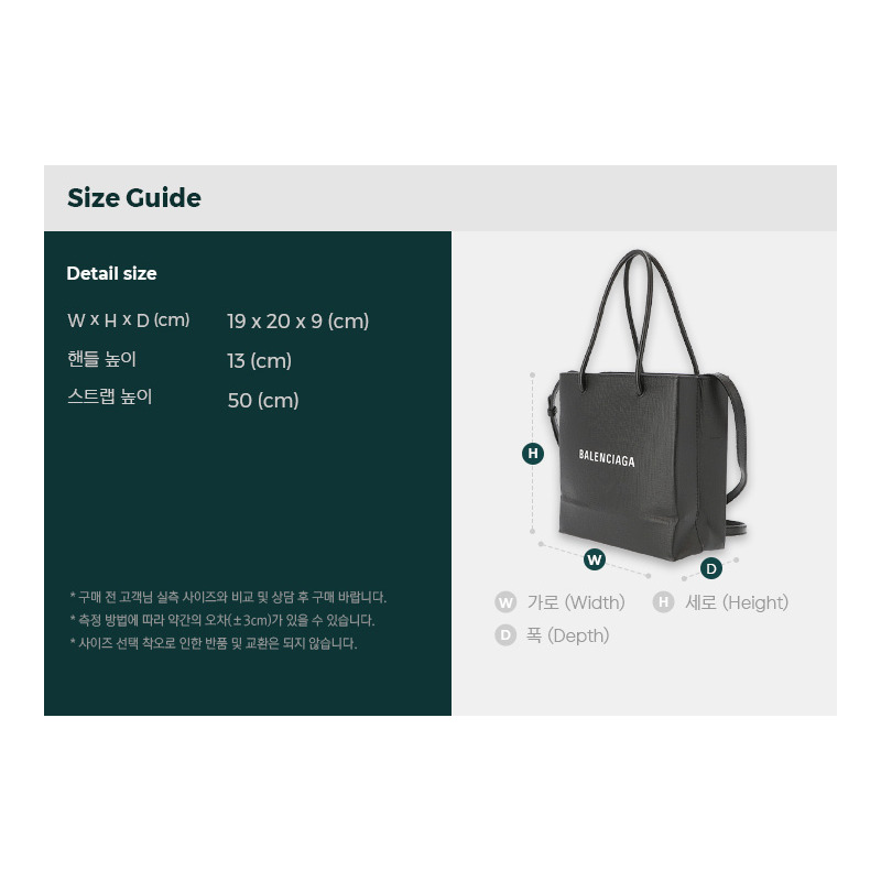 BALENCIAGA Logo 單肩包-2