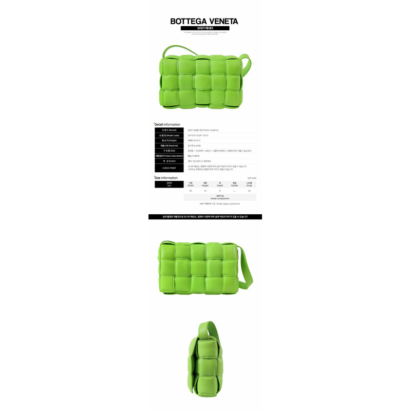 BOTTEGA VENETA 加厚磁帶包 凱利綠 591970 VCQR1-1