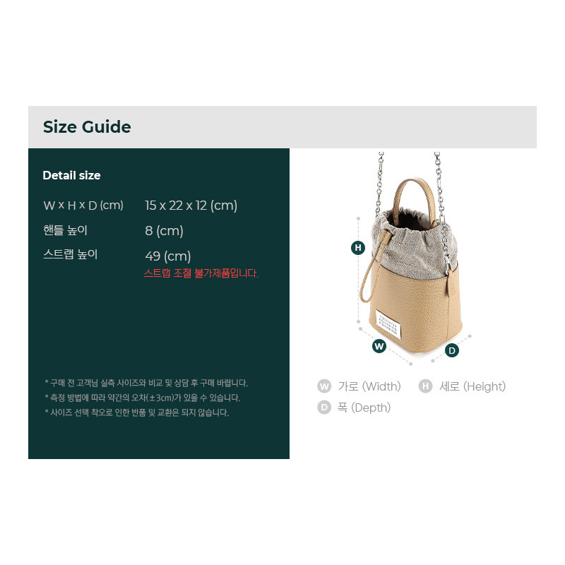 MAISON MARGIELA 5AC 肩背包-2