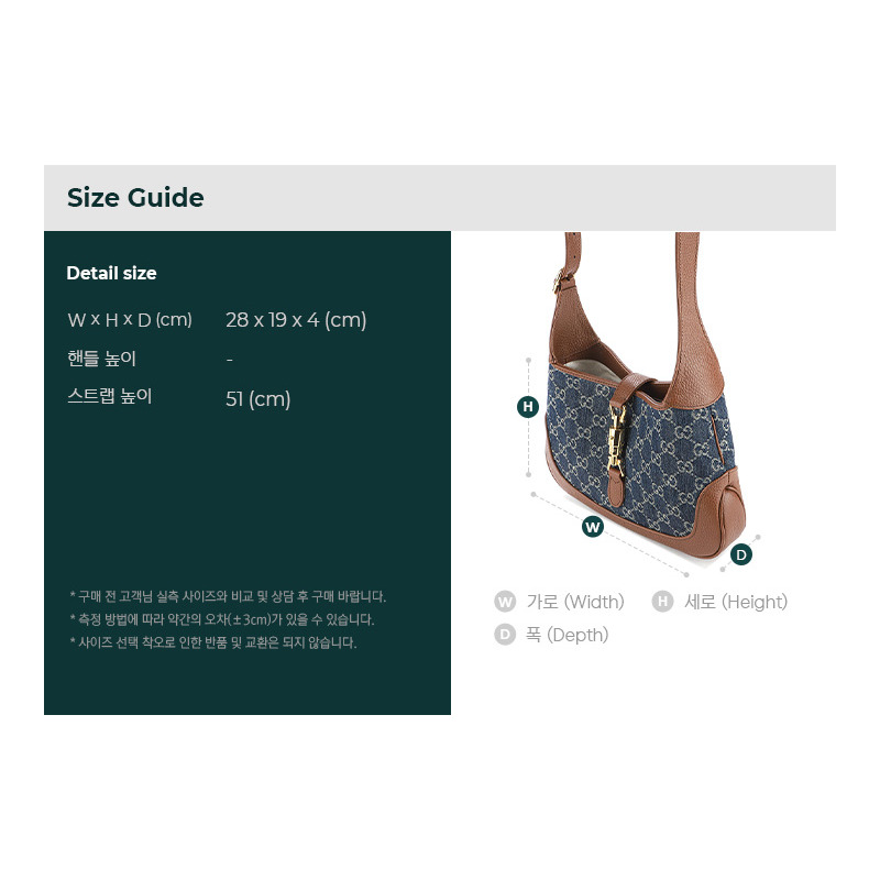 GUCCI Jackie 1961 單肩包-2