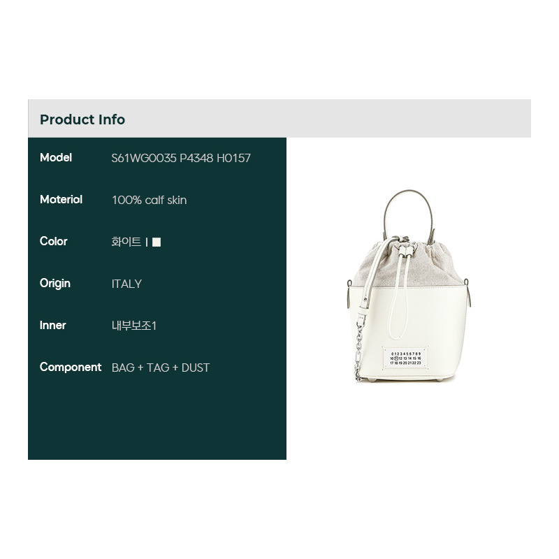 MAISON MARGIELA 5AC 肩背包-1