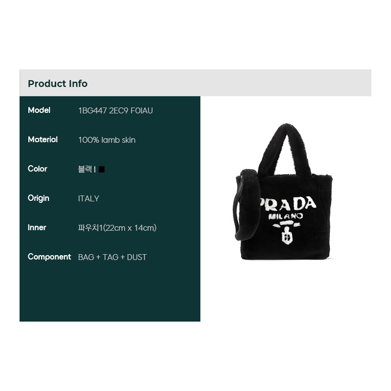 PRADA (1BG447 2EC9)女士單肩包-1