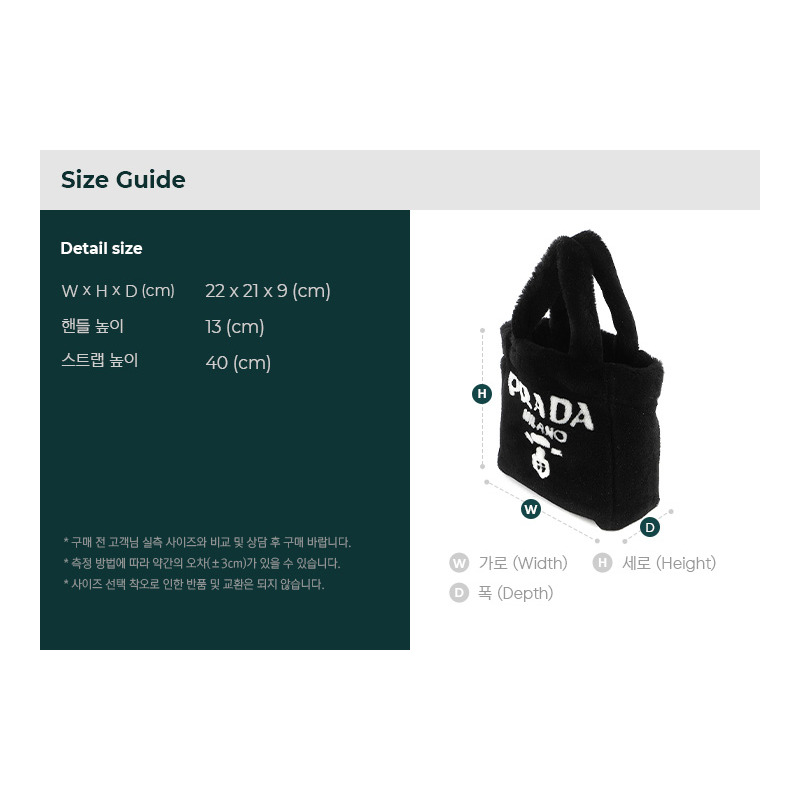 PRADA (1BG447 2EC9)女士單肩包-2