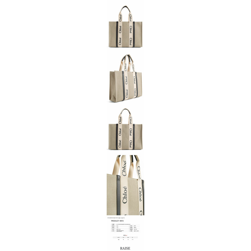 CHLOE Woody 大手提包 米色/藍色 CHC22AS382I26 91J-1