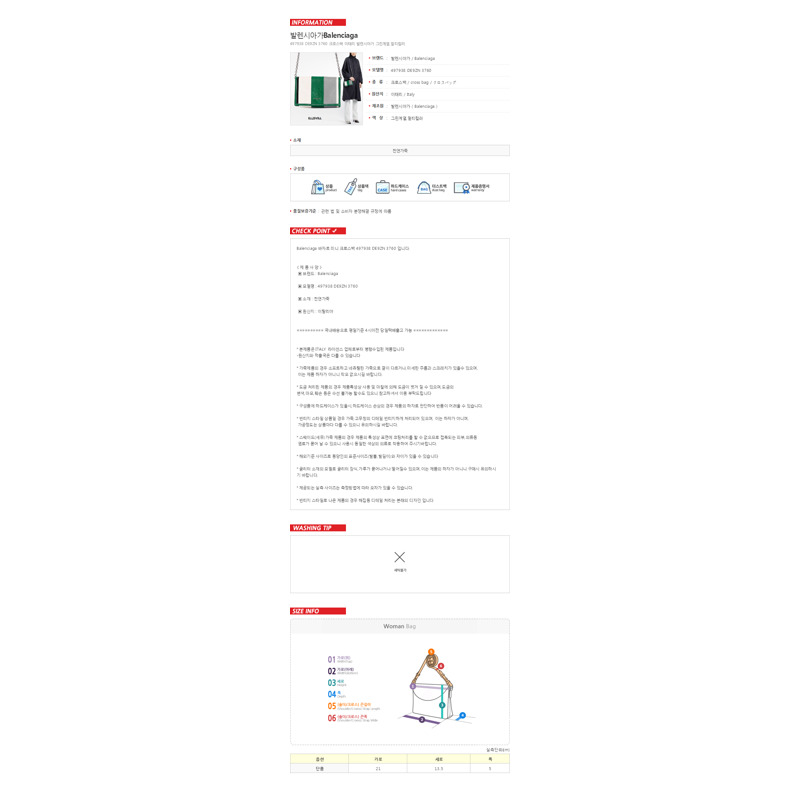 BALENCIAGA Bazar迷你斜背包 497938 DE9ZN-14