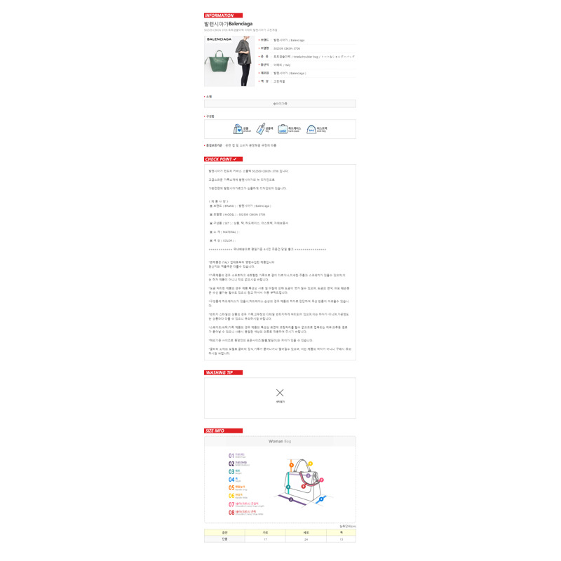 BALENCIAGA 洗衣袋 Cabas 小號 502509 C8K0N-17