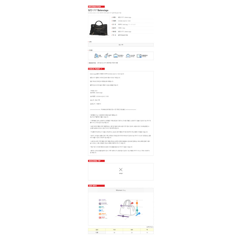 BALENCIAGA 經典都市金屬邊中型包 505984 AQ41G-18