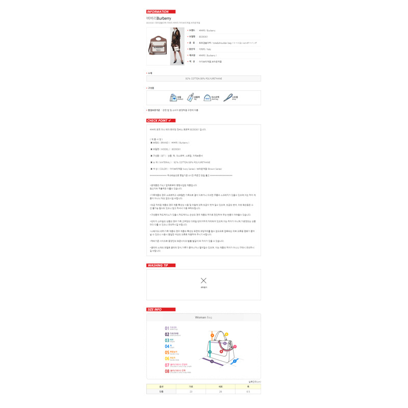 BURBERRY 口袋迷你皮革飾邊帆布手提包-16