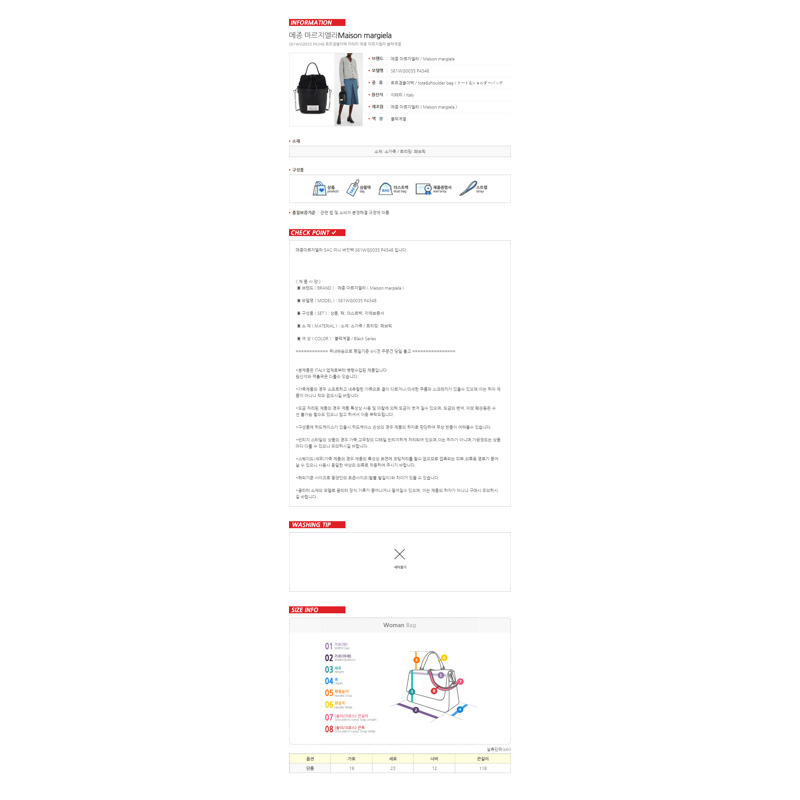 MAISON MARGIELA 5AC迷你水桶包-12