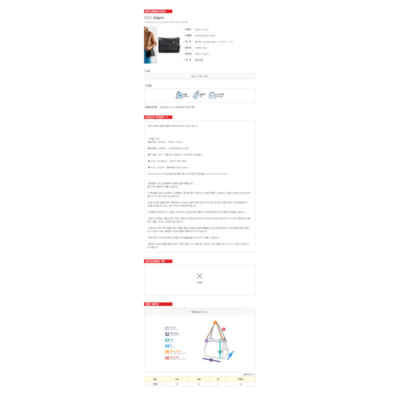 MARNI Trunk 單肩包 黑色 NO1LV583-13