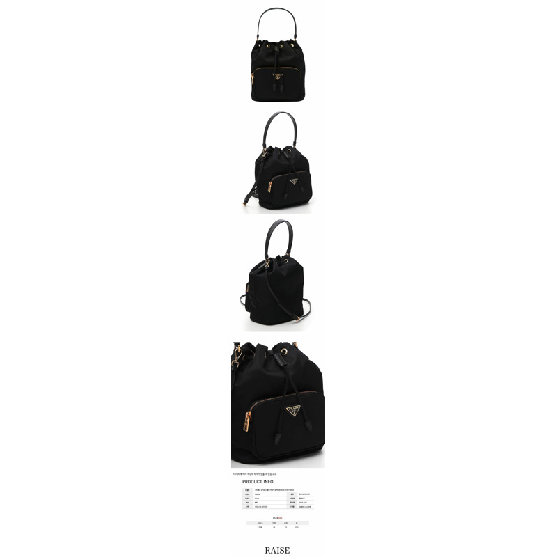 PRADA Bell Bucket Bag 1BH038 RV44 F0002-1