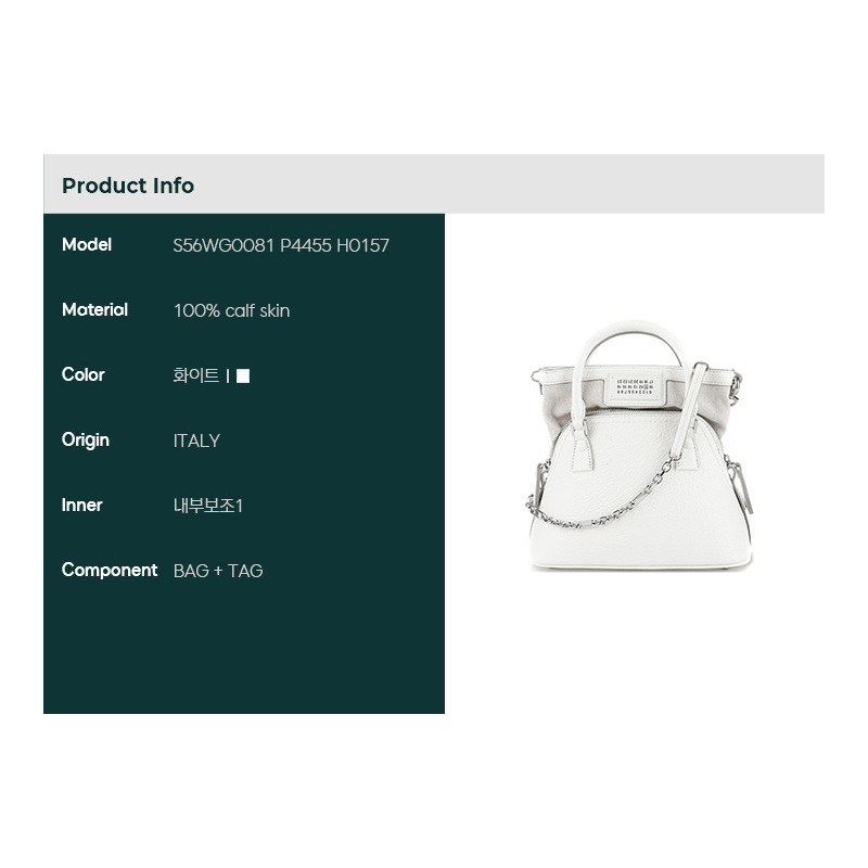 MAISON MARGIELA 5AC 迷你肩背包-1