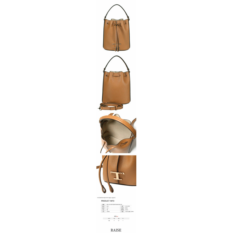 TODS Timeless Logo 水桶包 駝色 Q8E S410-1