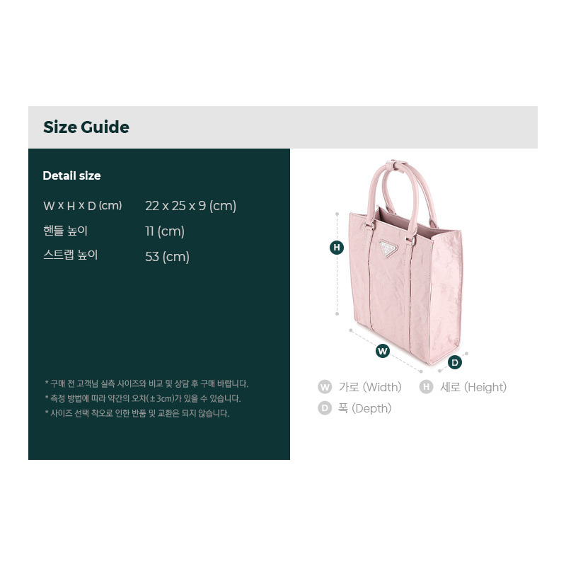 PRADA 褶皺肩包(1BG458 UVL)-2