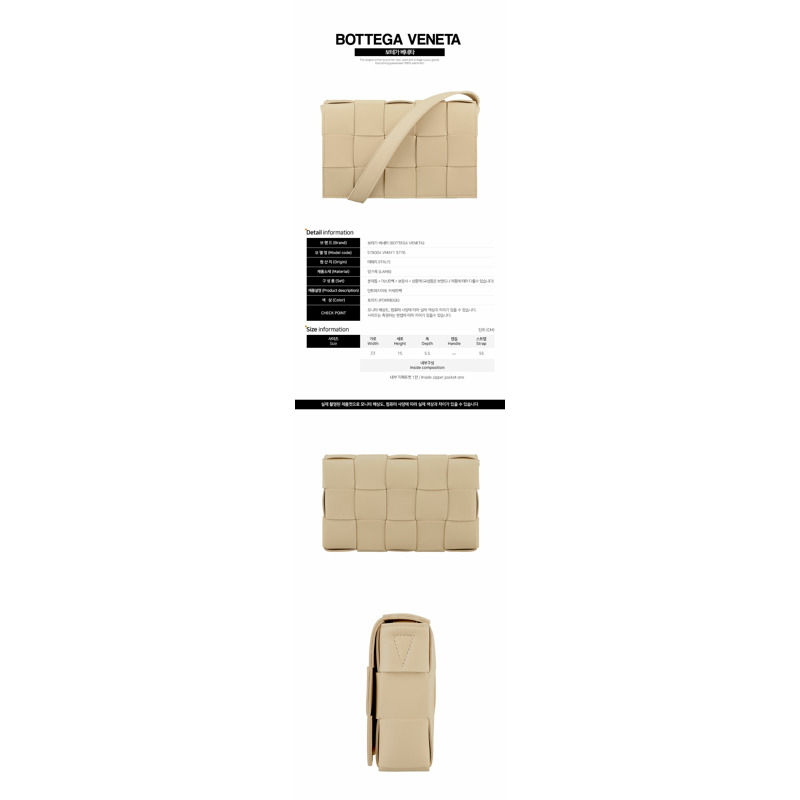 BOTTEGA VENETA 23SS Intrecciato 卡式袋粥 578004 VMAY1-1