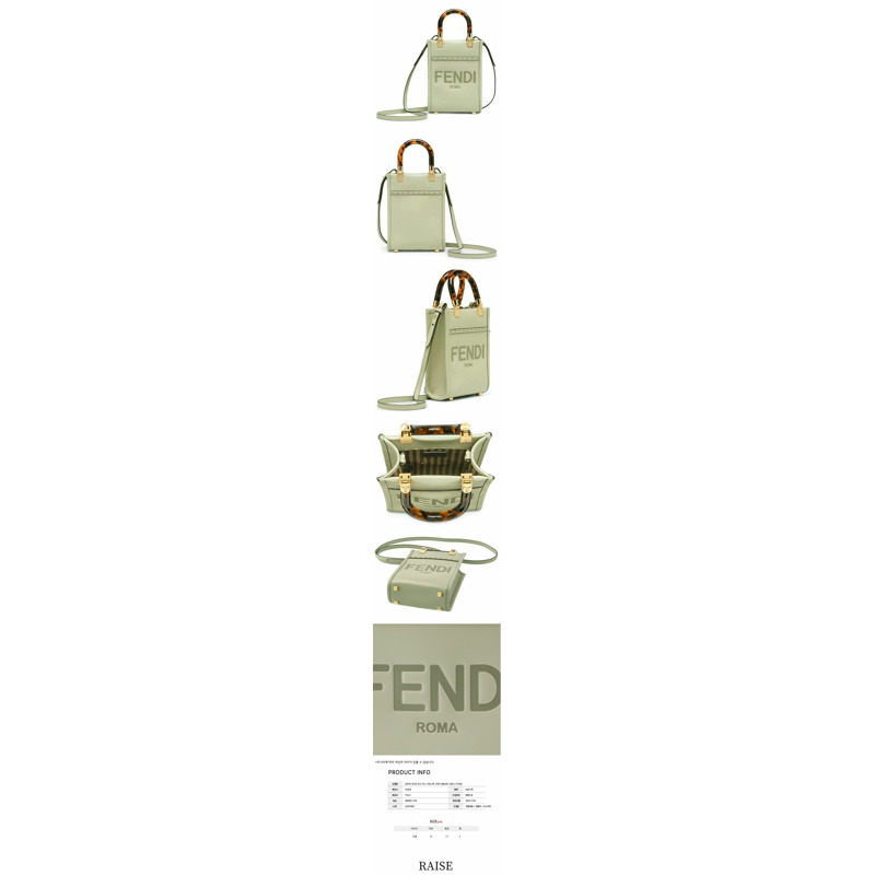 FENDI 陽光標誌迷你斜背包 綠茶色 8BS051 ABVL F1K3B-1