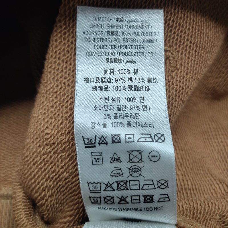 Burberry Embroidered EKD Cotton Hoodie for Women in Camel - 8072091-Camel ( Size: S / M / L )-5