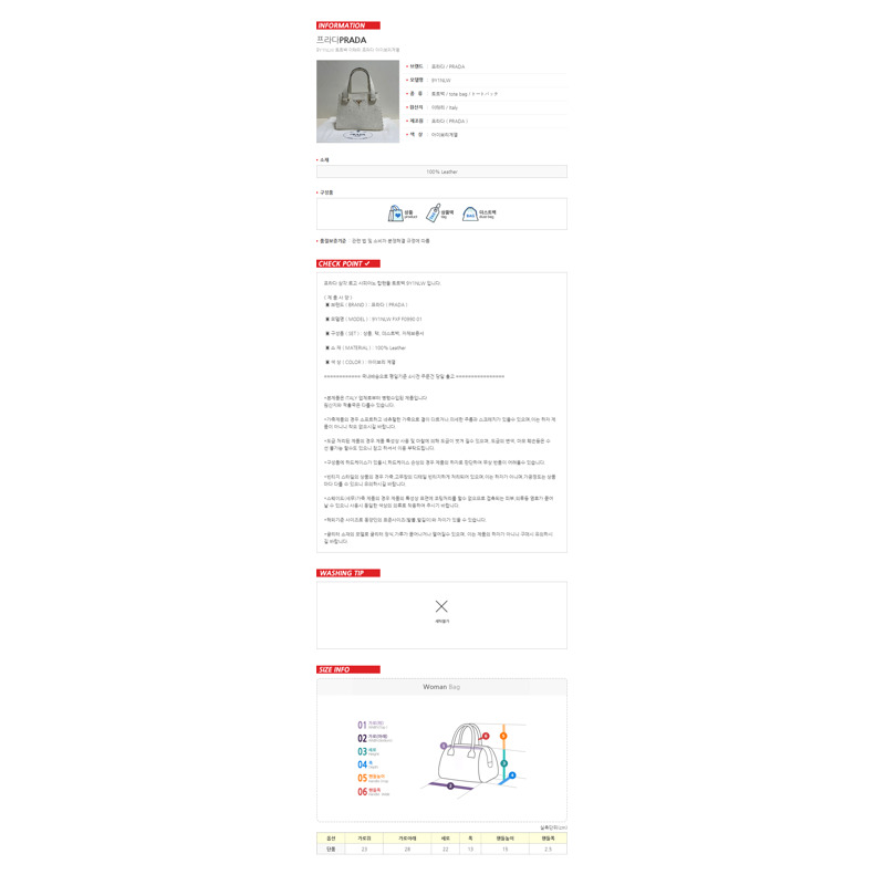 PRADA 三角形Logo Saffiano皮革手提包-14