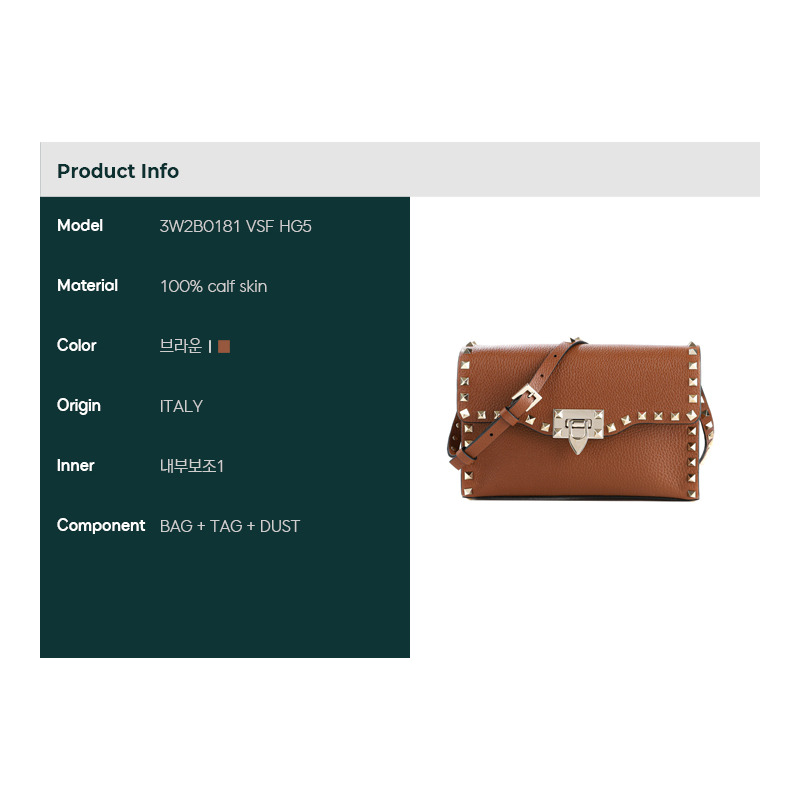 VALENTINO 鉚釘小號單肩包-1