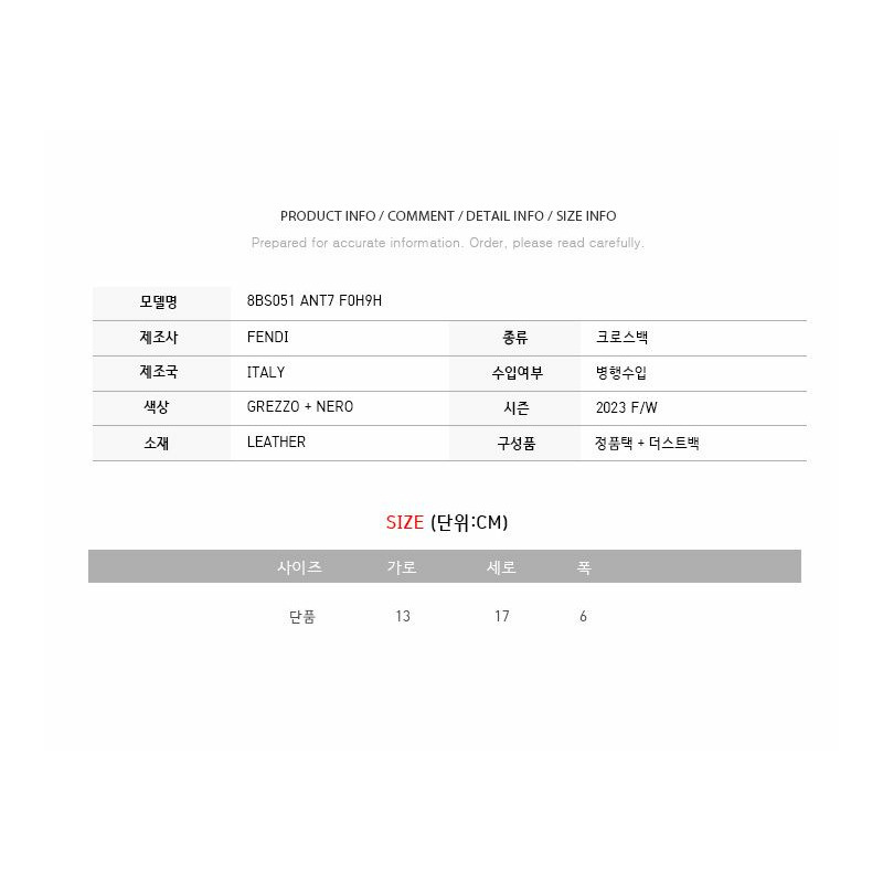 FENDI 23FW Sunshine Logo 迷你斜背包 黑色 8BS051 ANT7-2