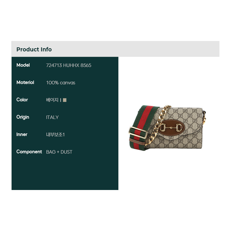 GUCCI Horsebit 1955 單肩包-1