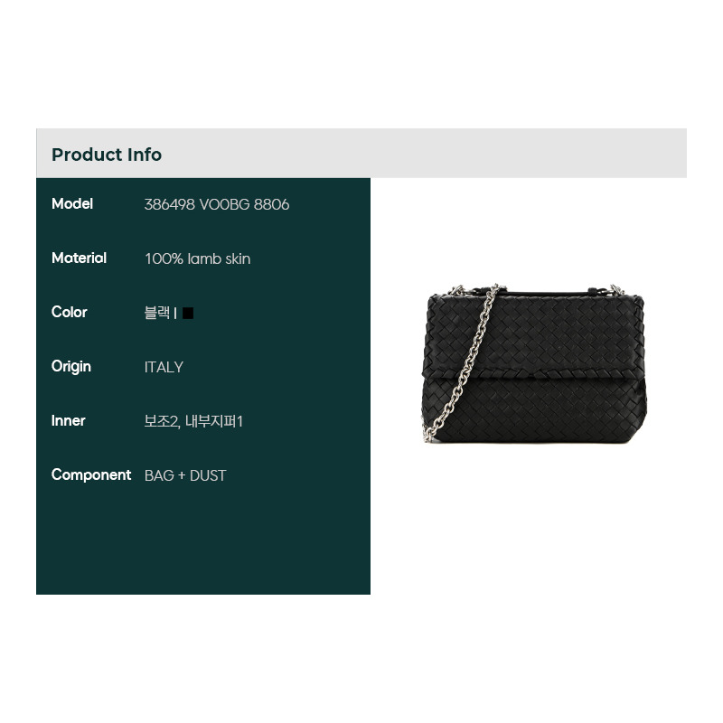 BOTTEGA VENETA 編織肩包-1