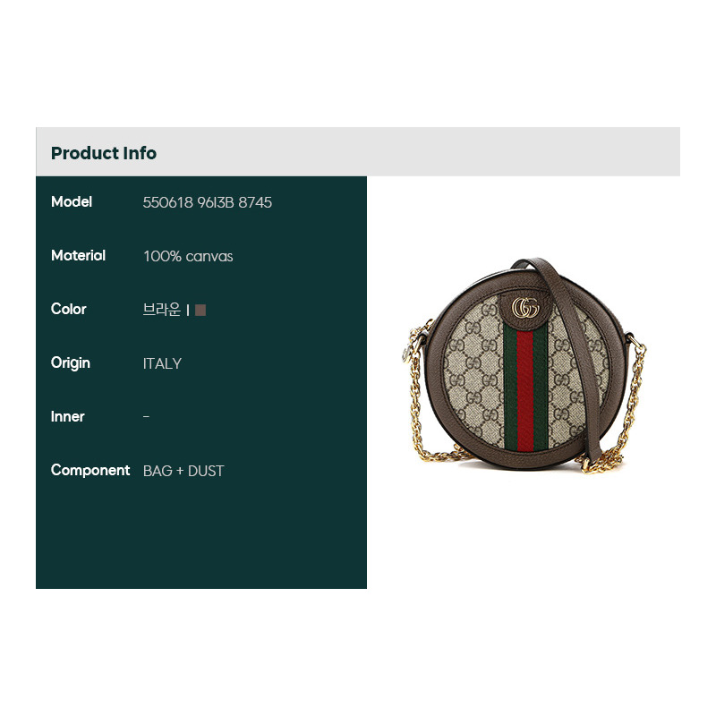 GUCCI Ophidia 迷你 GG 圓形斜背包 (A_550618 96I3B )-1