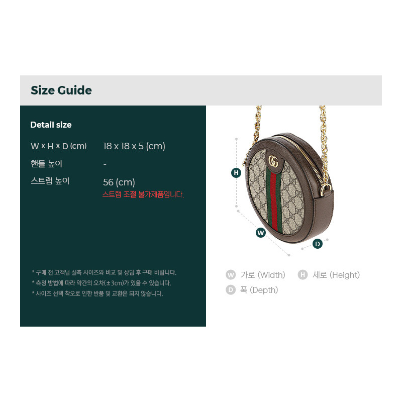 GUCCI Ophidia 迷你 GG 圓形斜背包 (A_550618 96I3B )-2