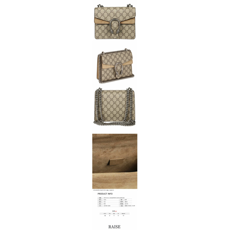 GUCCI Dionysus Supreme 單肩包 米色 421970 KHNRN 8642-1