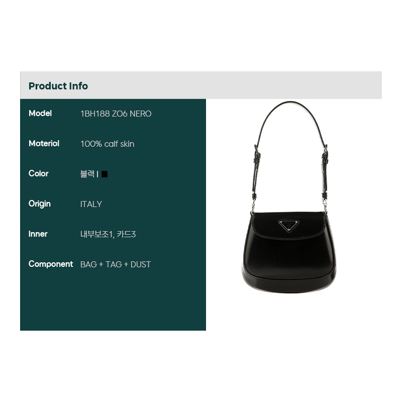 PRADA Cleo迷你肩背包-1