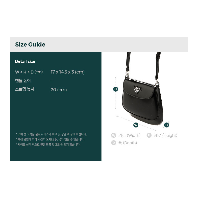 PRADA Cleo迷你肩背包-2