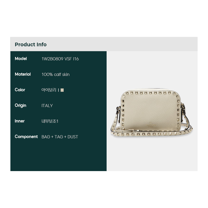 VALENTINO 鉚釘斜背包-1