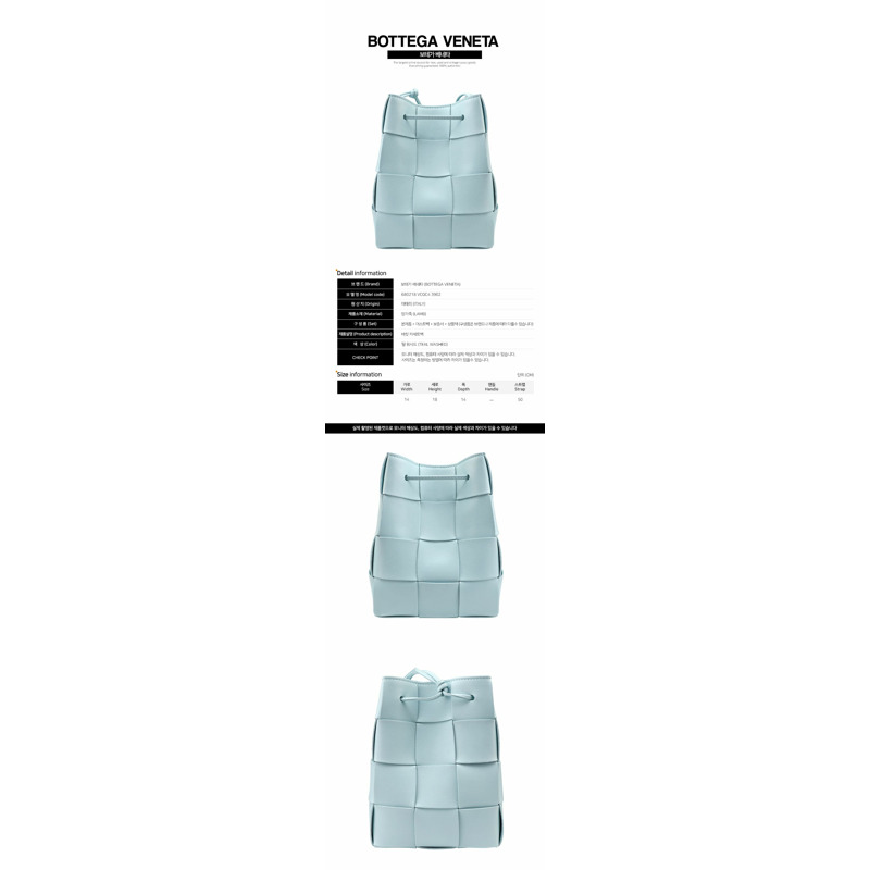 BOTTEGA VENETA 桶式卡帶袋 直至洗滌 680218 VCQC4-1