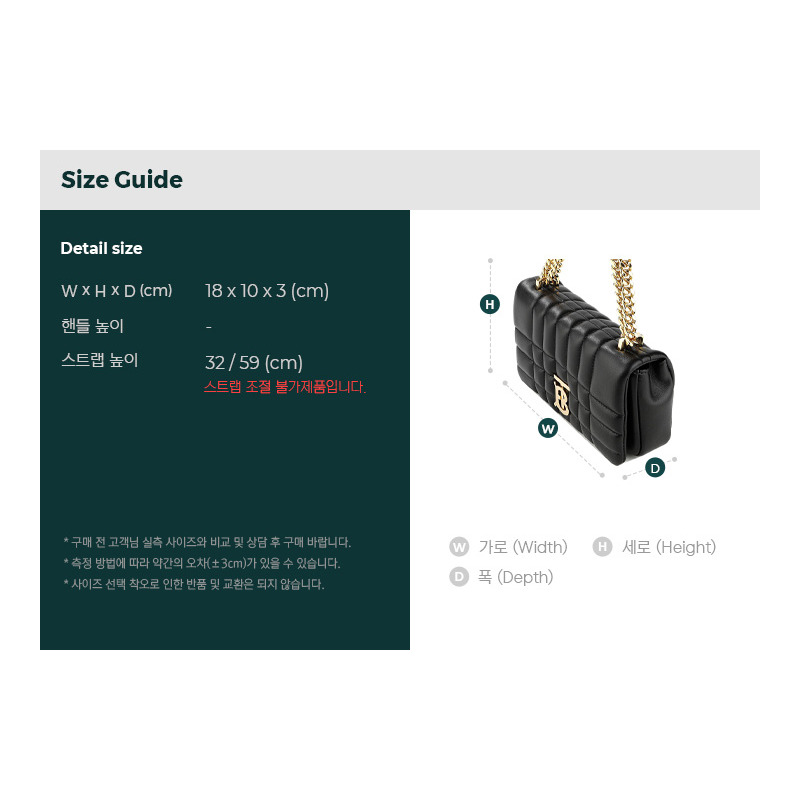 BURBERRY MN LOLA 斜背包-2