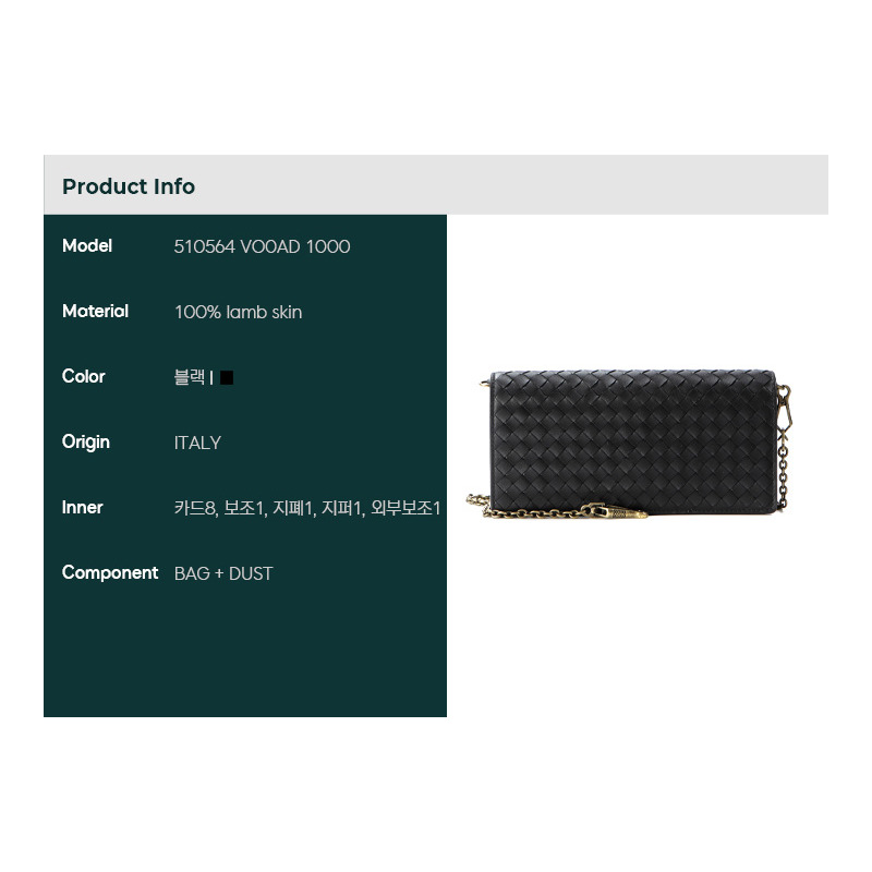 BOTTEGA VENETA 女士鏈條錢包斜背包 A_510564 VO0AD-1