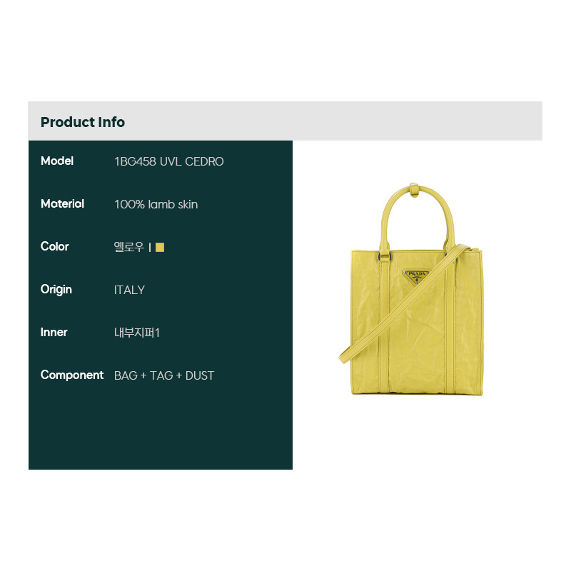 PRADA 褶皺肩包（1BG458 UVL）-1