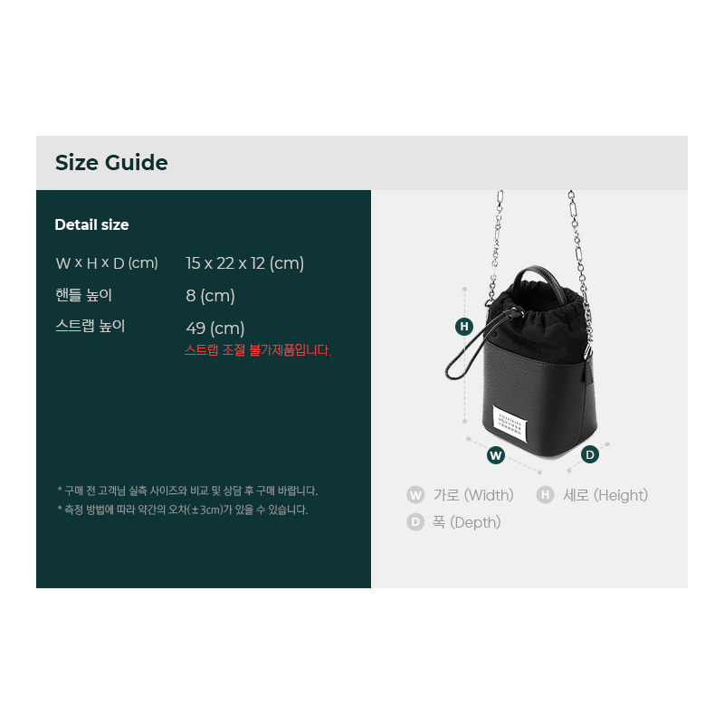 MAISON MARGIELA 5AC 肩背包-2