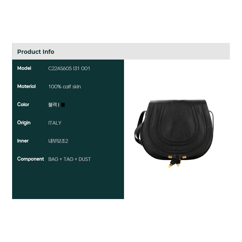 CHLOE Marcie 中型單肩包-1